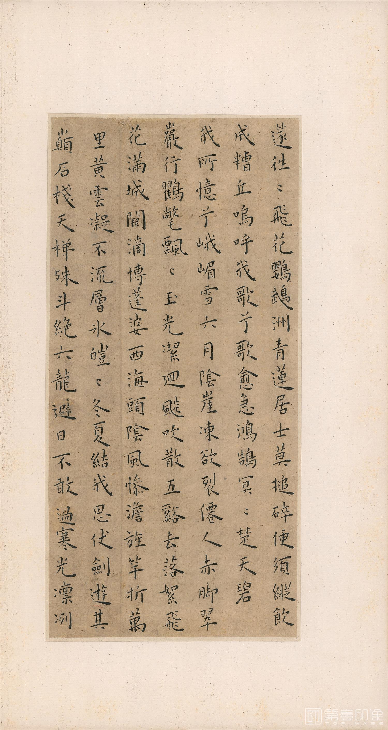 书法-竹林七贤-04