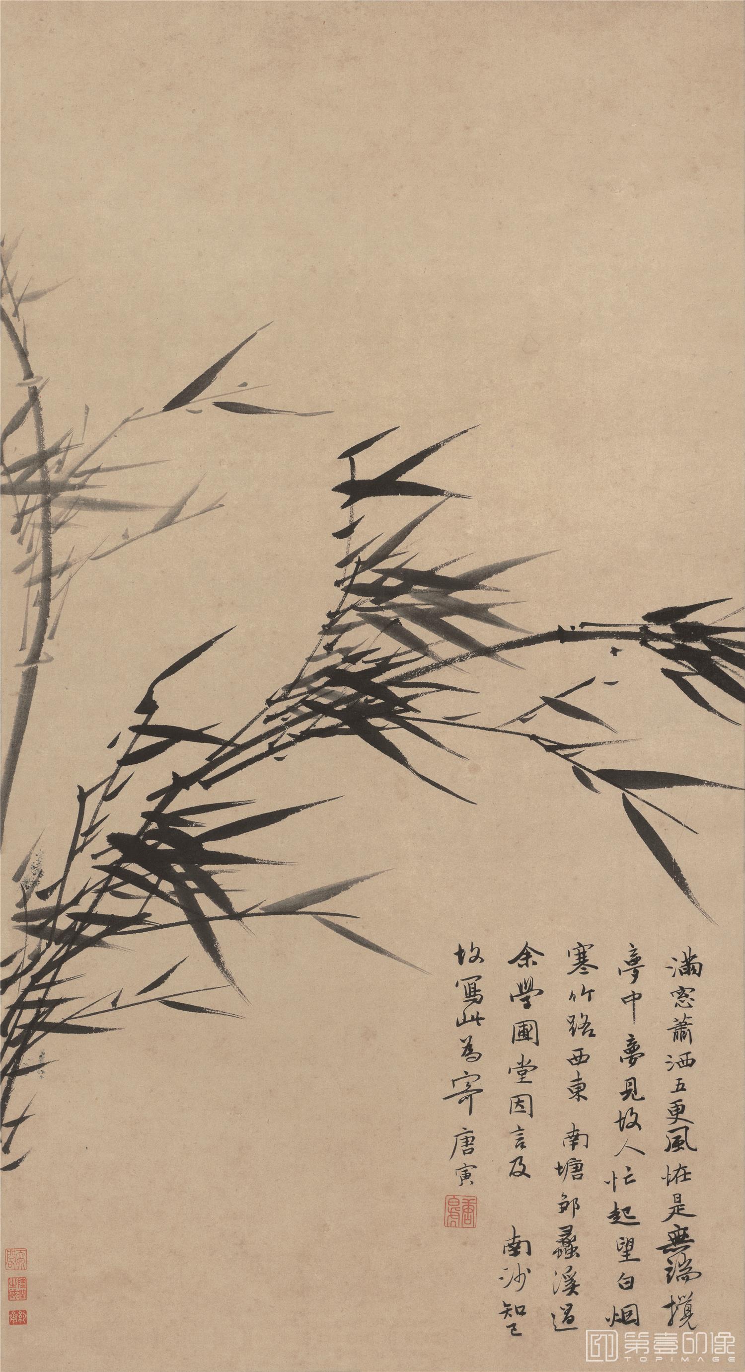 国画-墨竹图-45X83cm