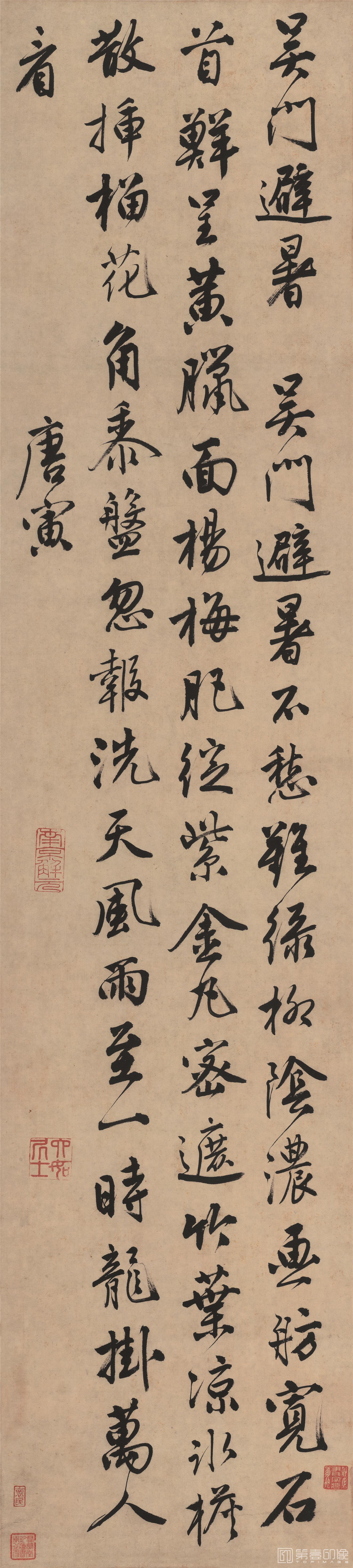 书法-行书吴门避暑诗-31X137.9cm