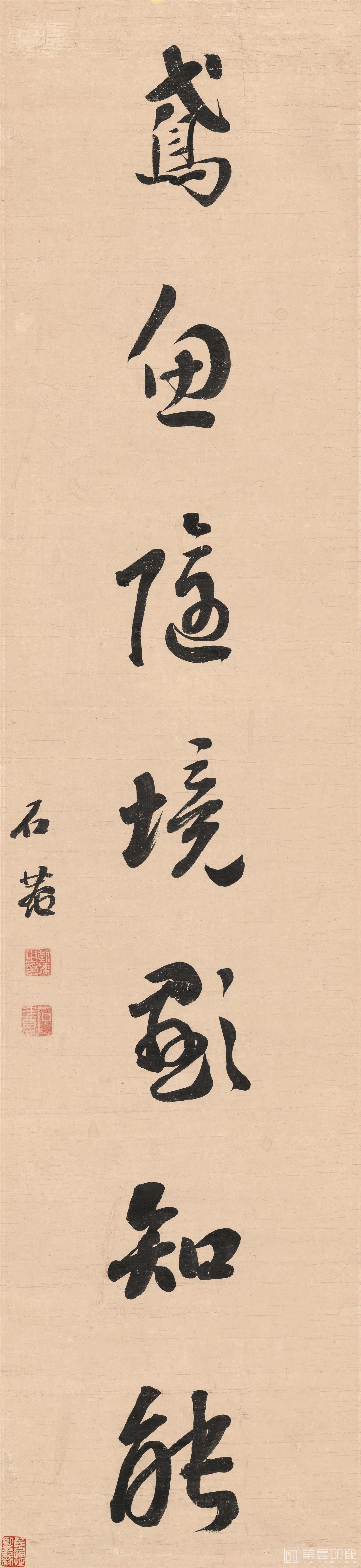 书法-对联-01