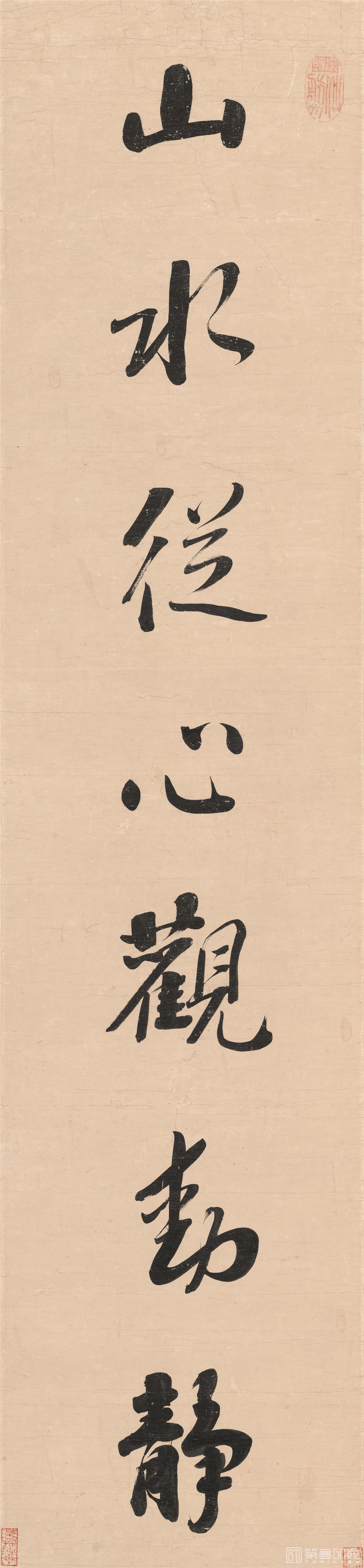 书法-对联-02