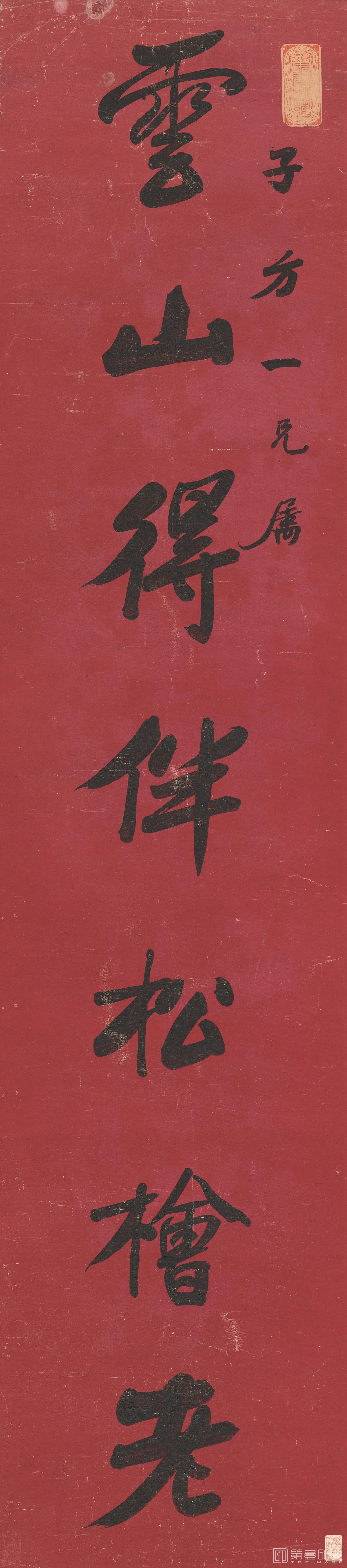 书法-对联-02