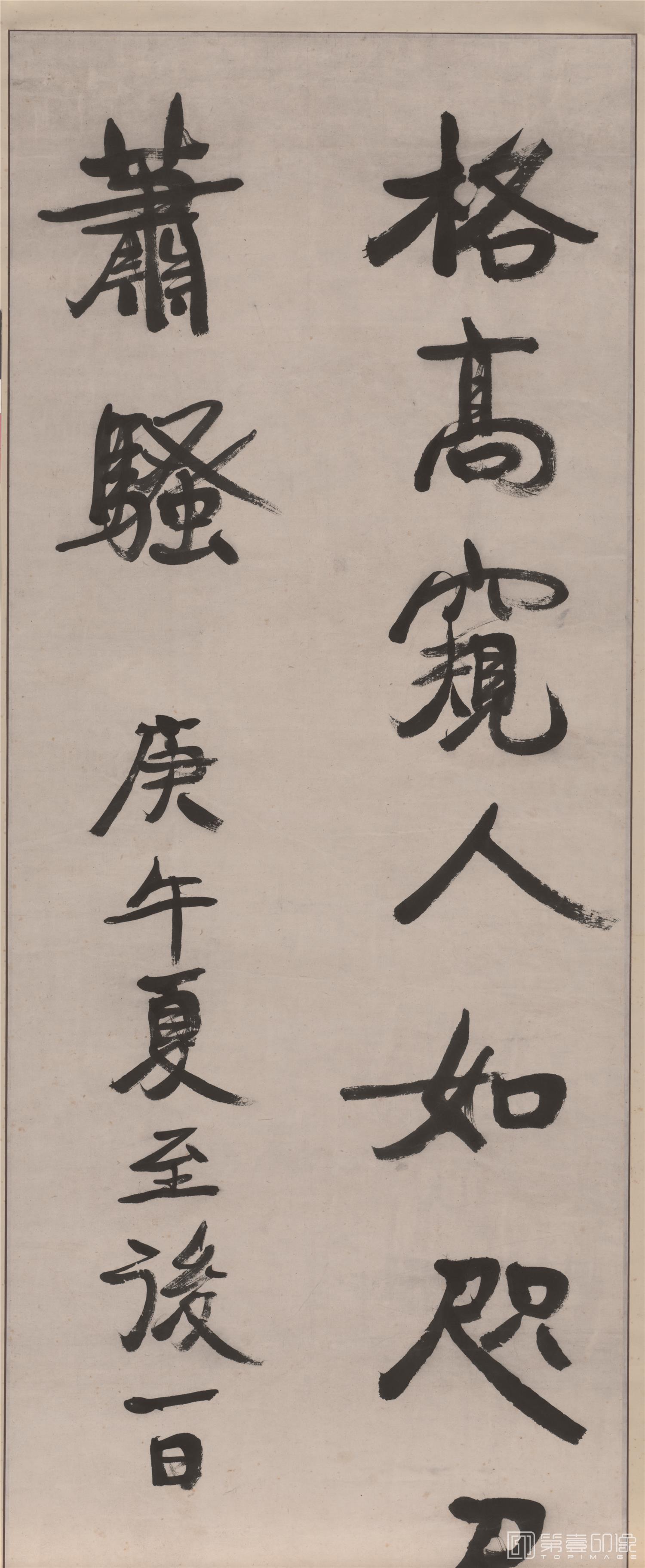 书法-书法-01