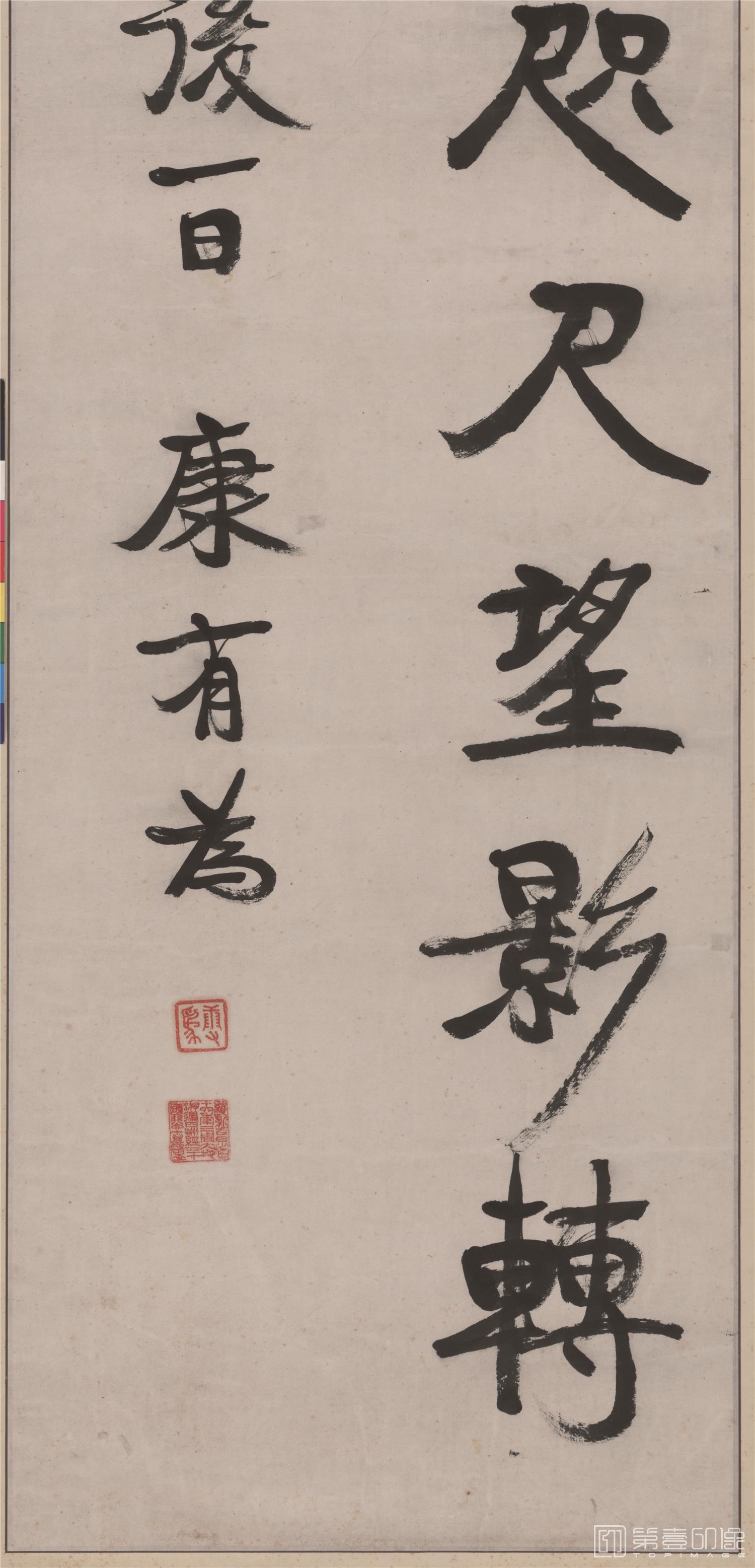 书法-书法-02