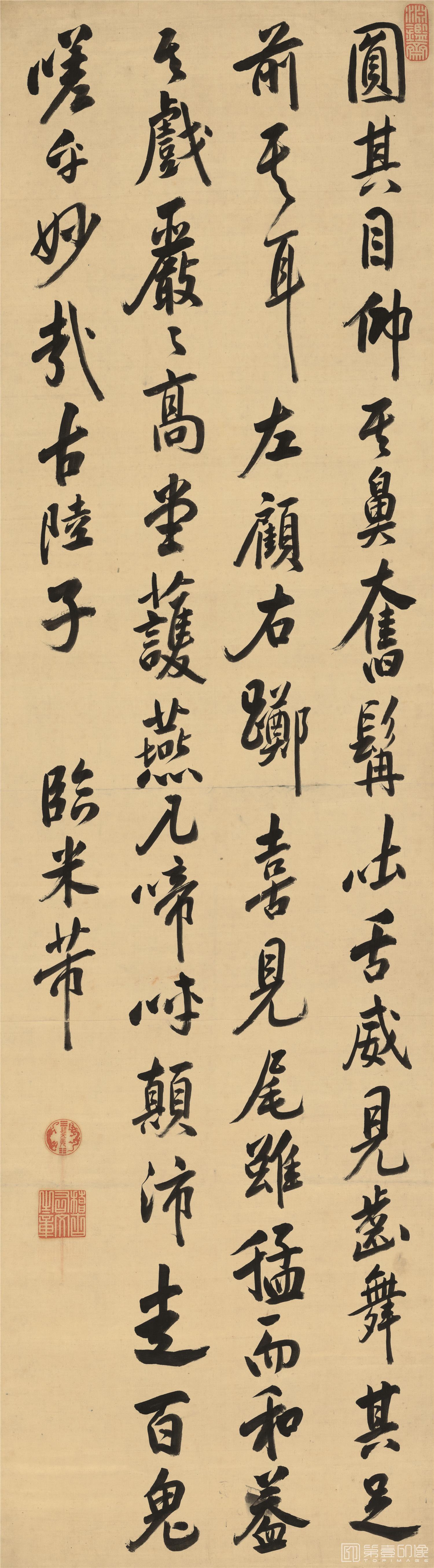 书法-临米芾行书-161X45cm-01