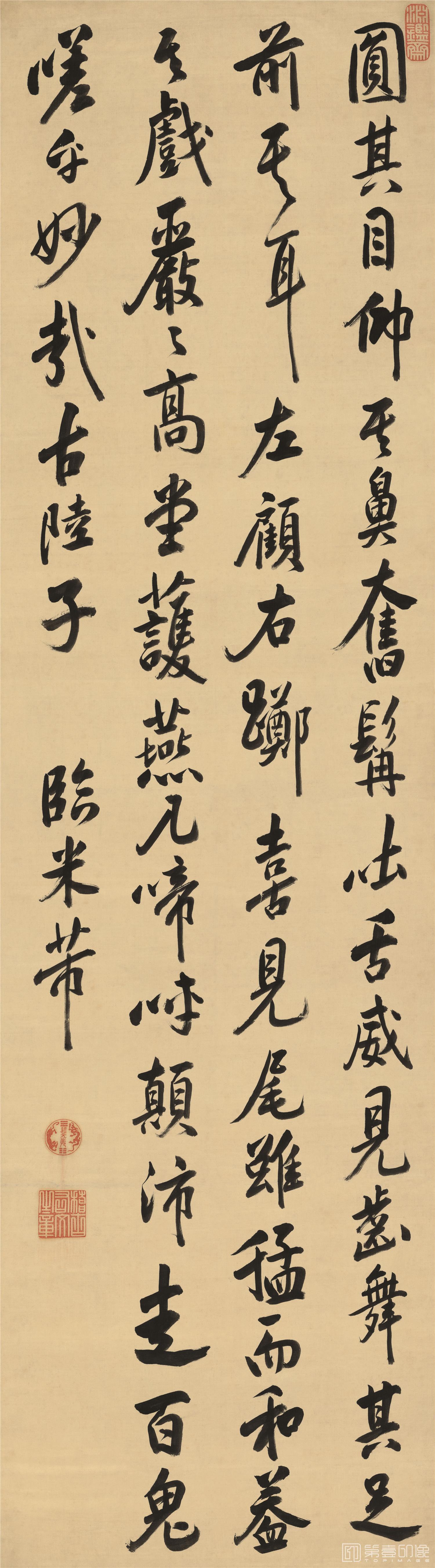 书法-临米芾行书-161X45cm-02