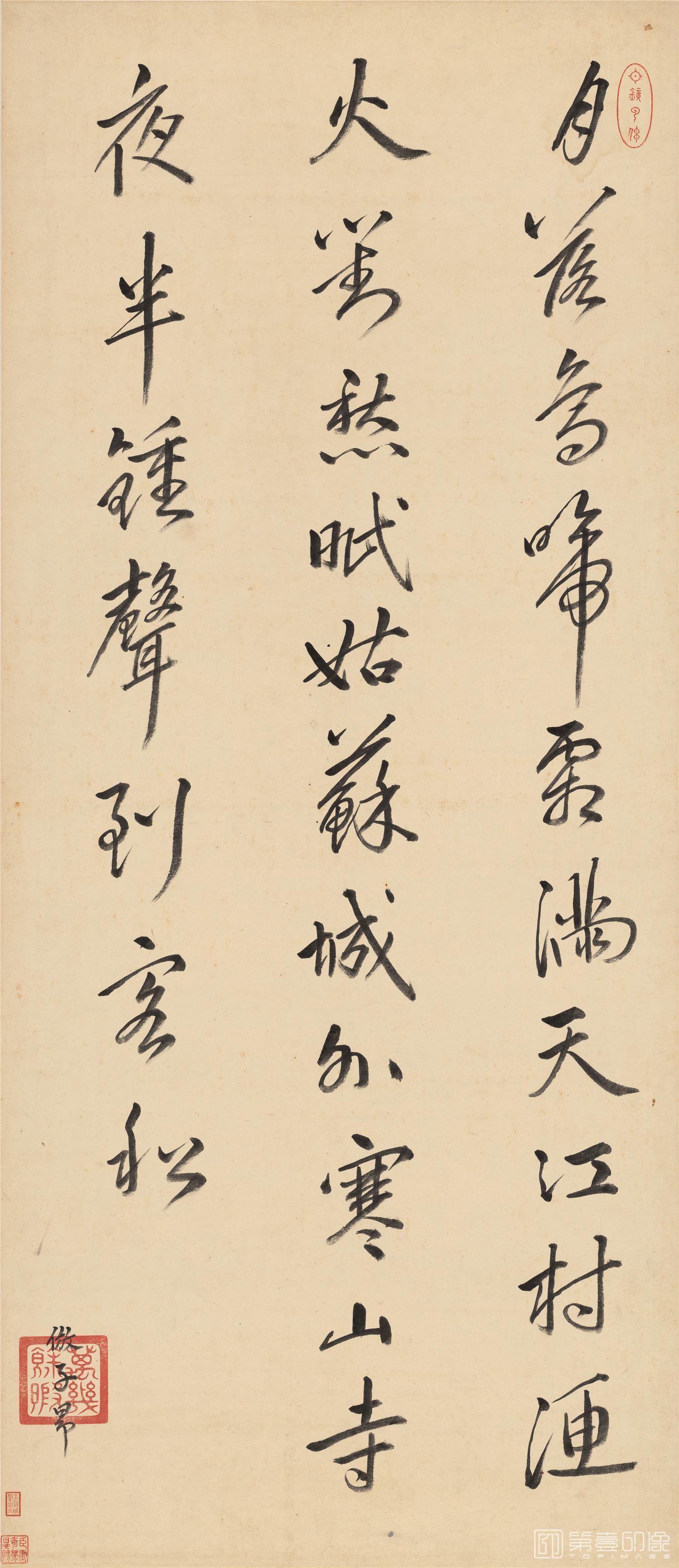 书法-行书七言诗-58.5X135cm