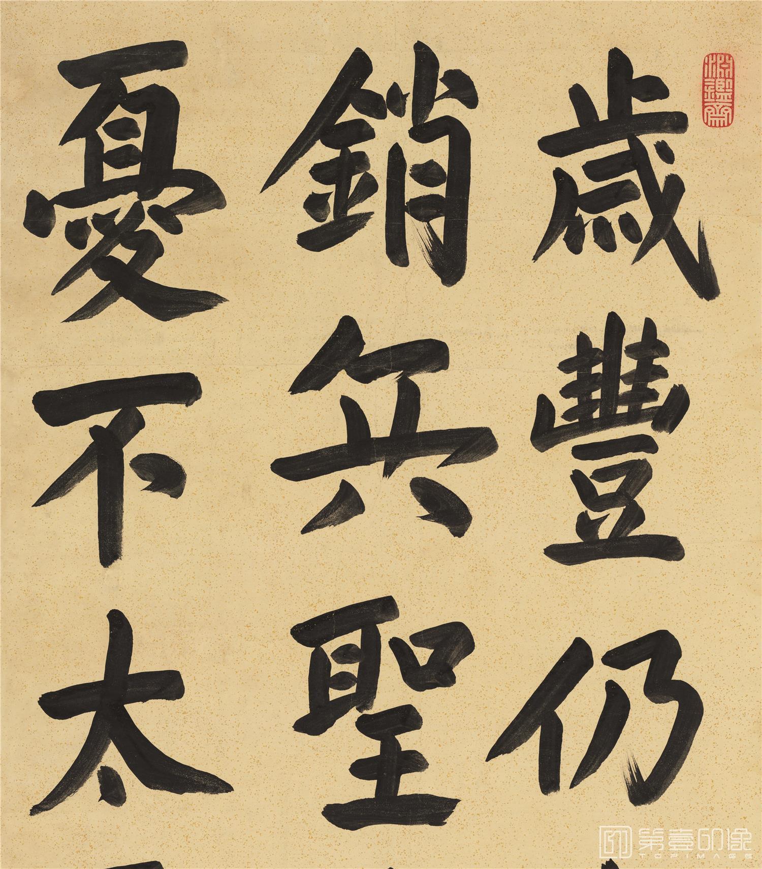 书法-行书五言诗-181X60.2cm-01