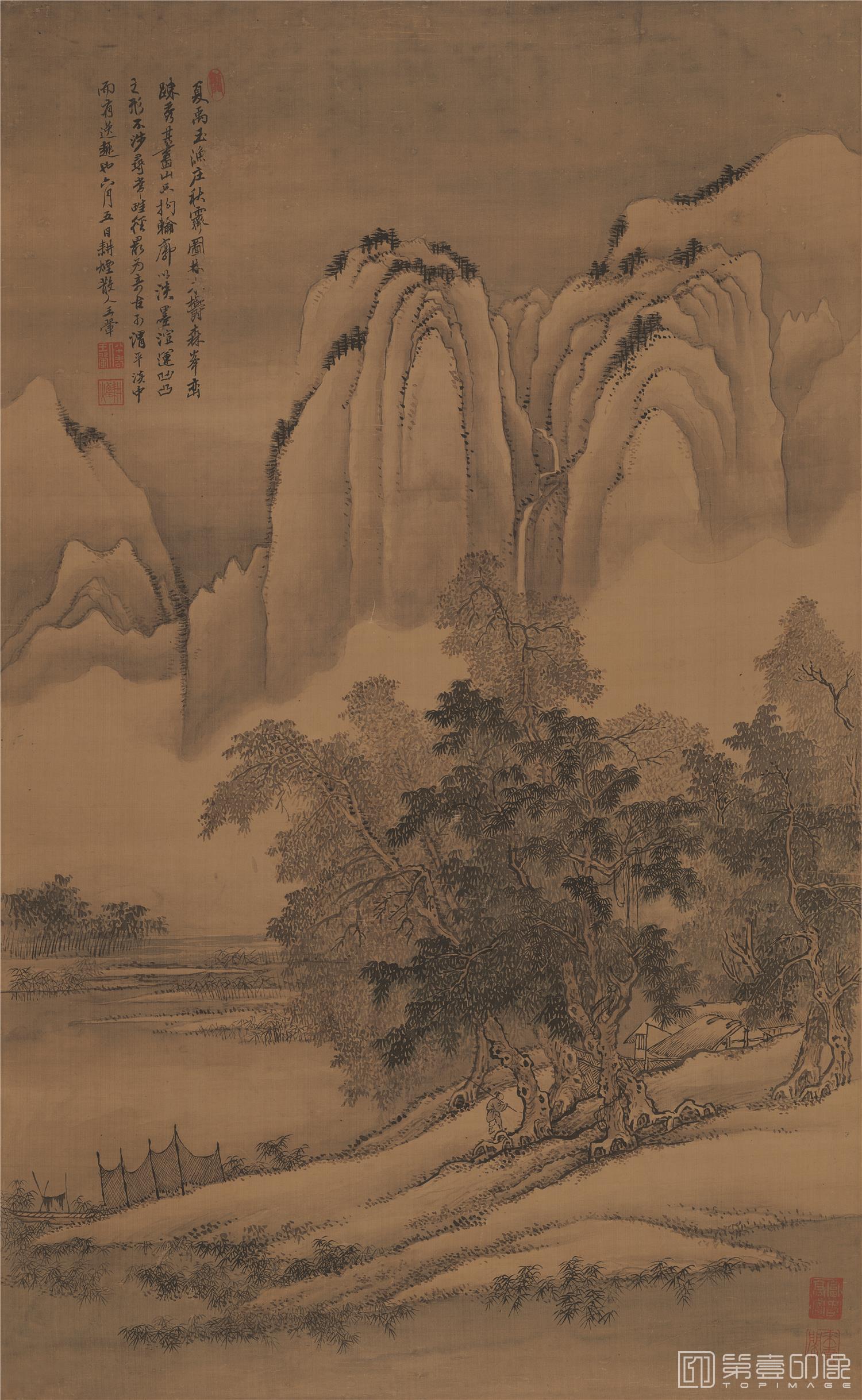 国画-仿夏禹王渔壮秋云图-50.6X82.3cm