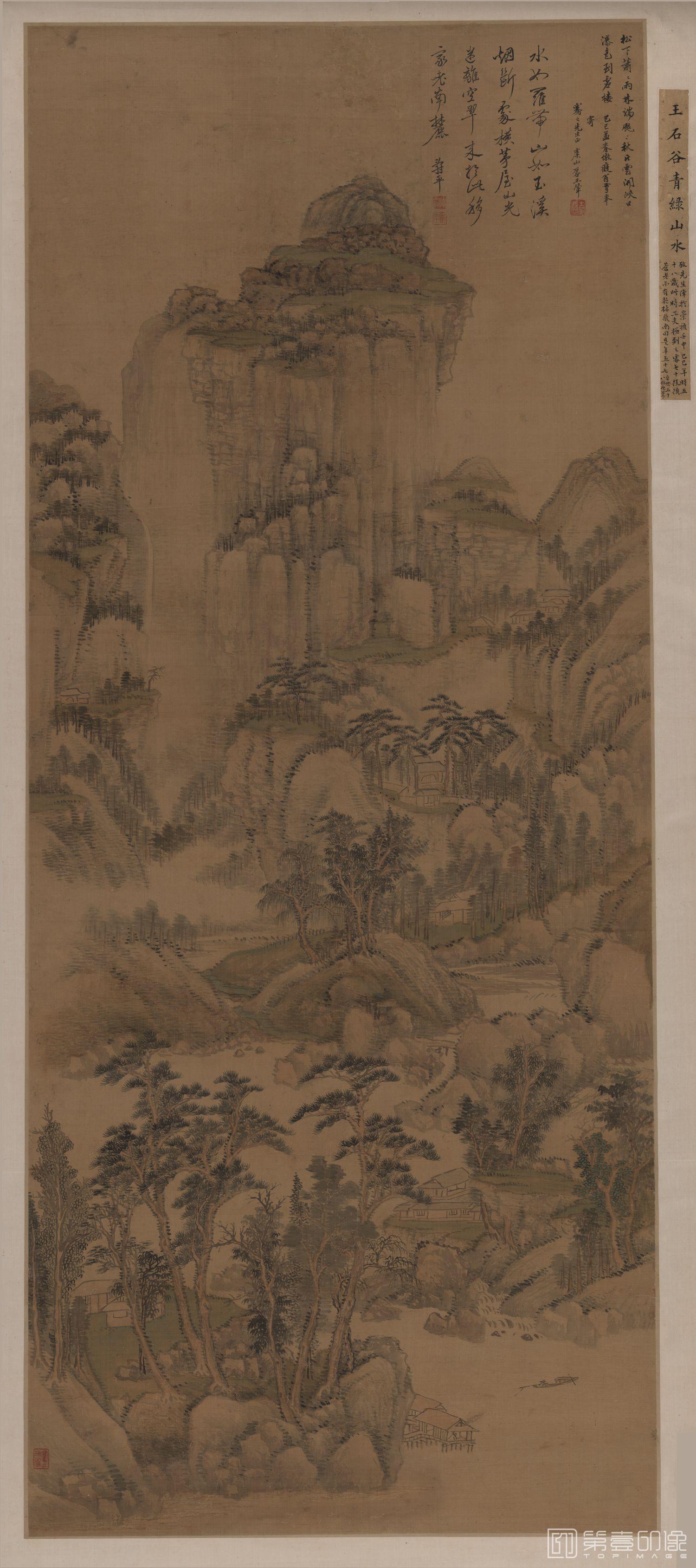 国画-青绿山水图-62.5X152cm-01