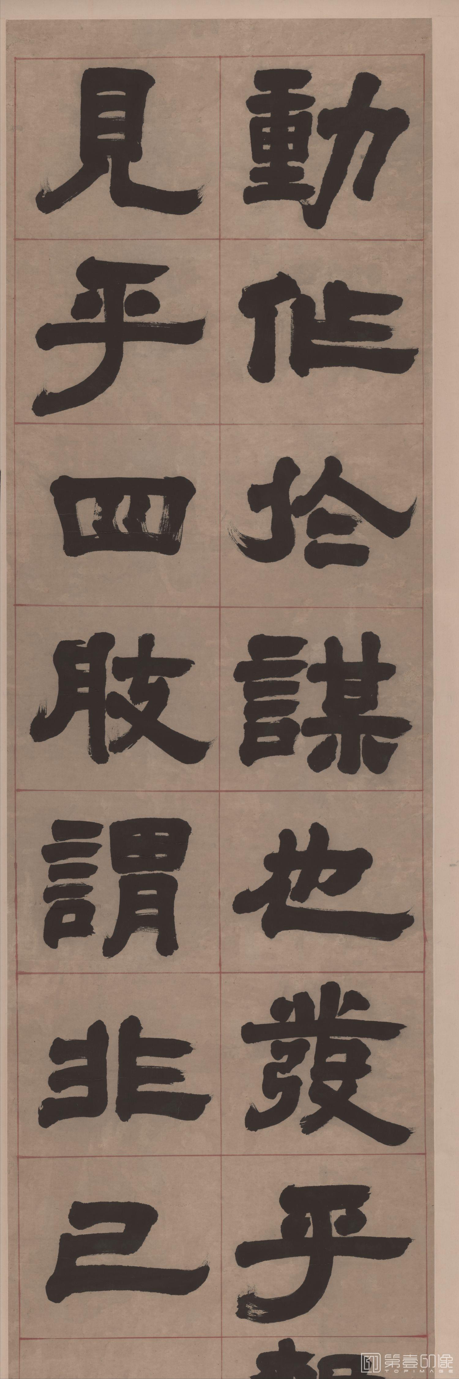书法-
