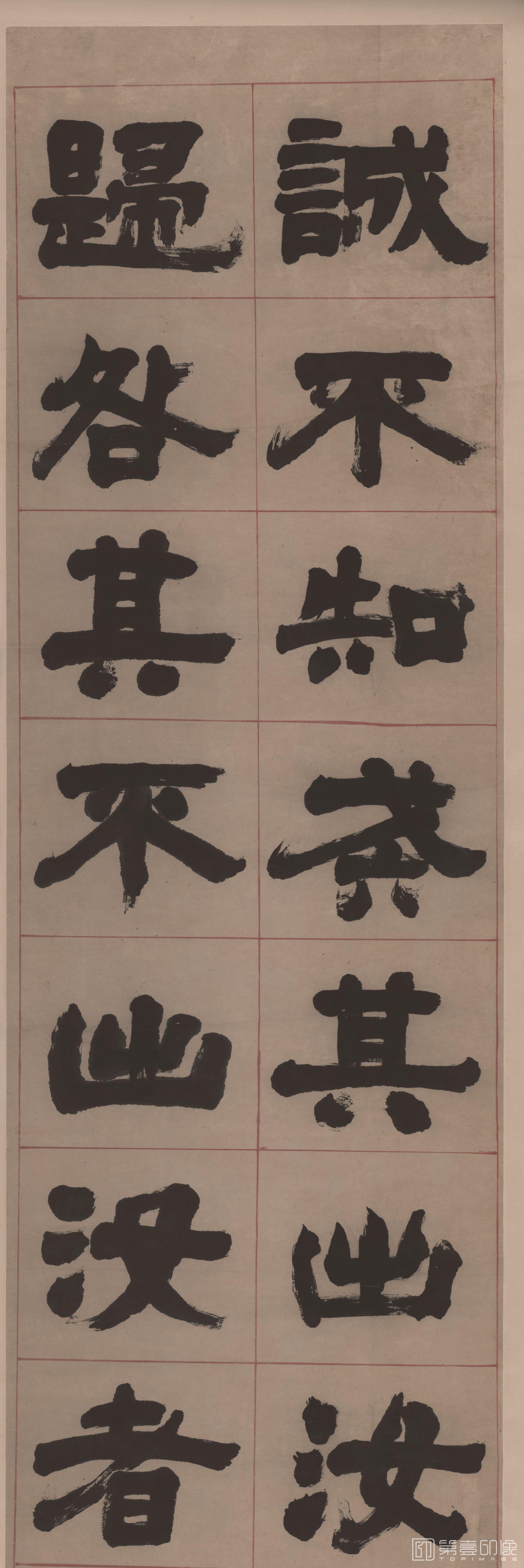 书法-
