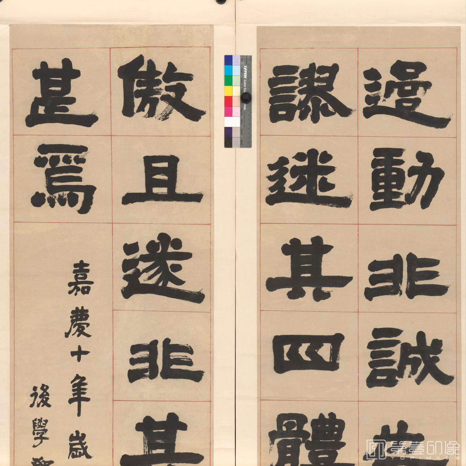 书法-