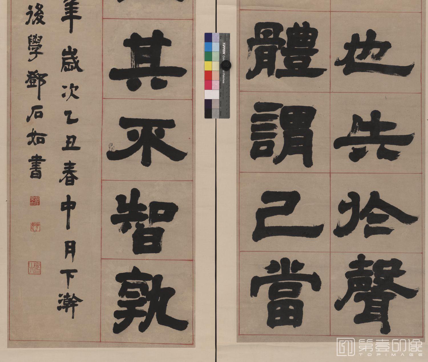 书法-