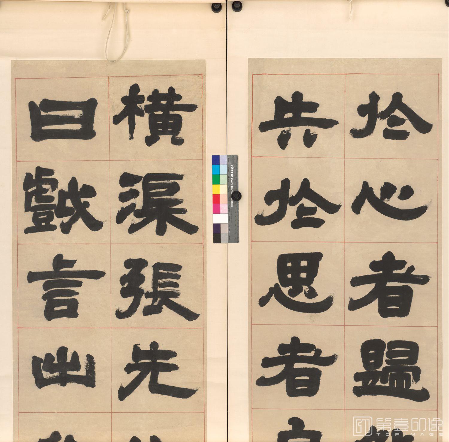 书法-