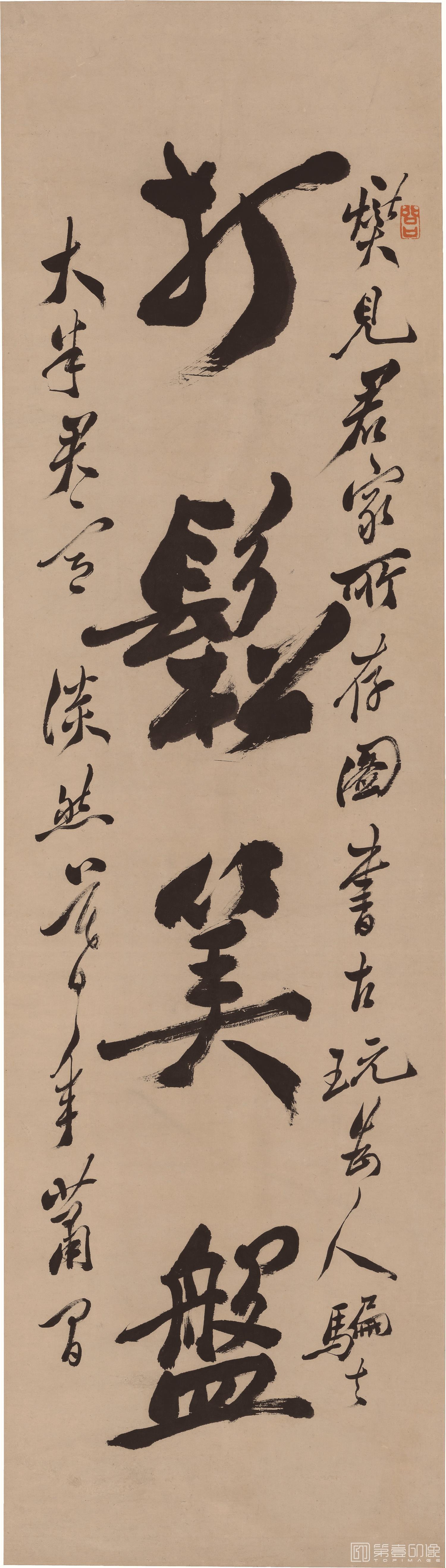 书法-行书四言联-02