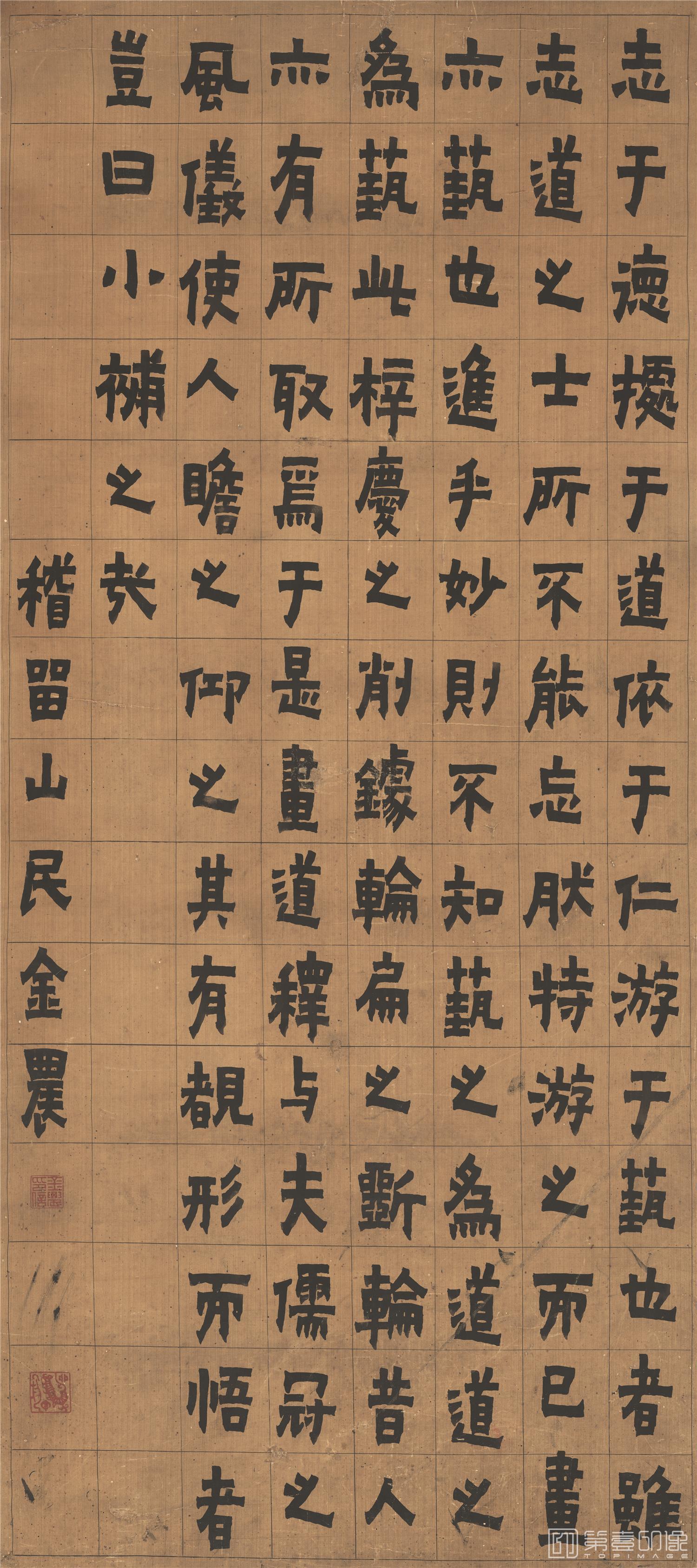 书法-书法立轴-51.3X115.3cm