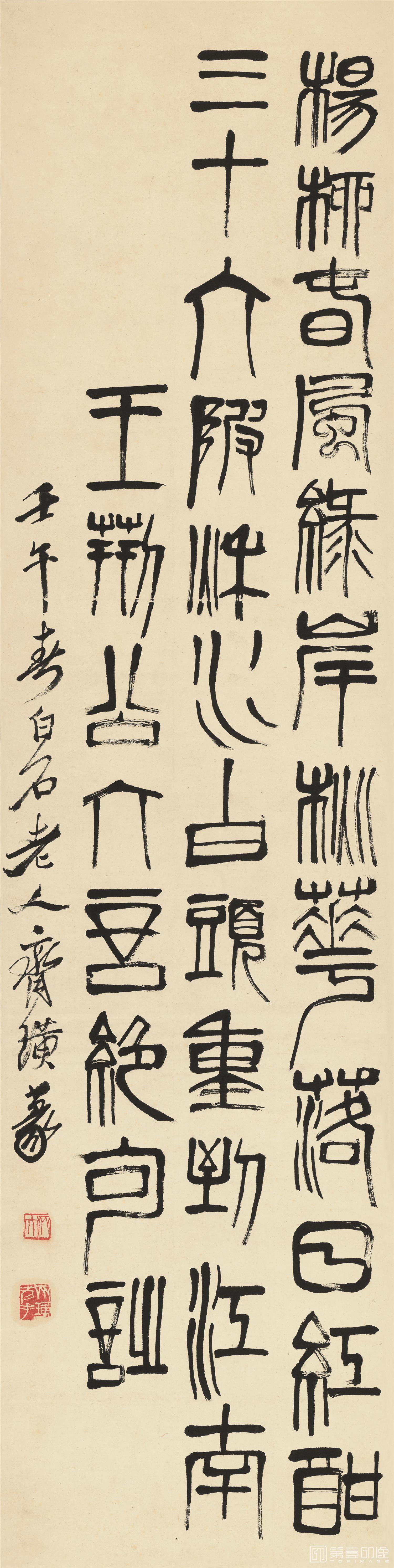 书法-杨柳春风 34.1X135.7cm