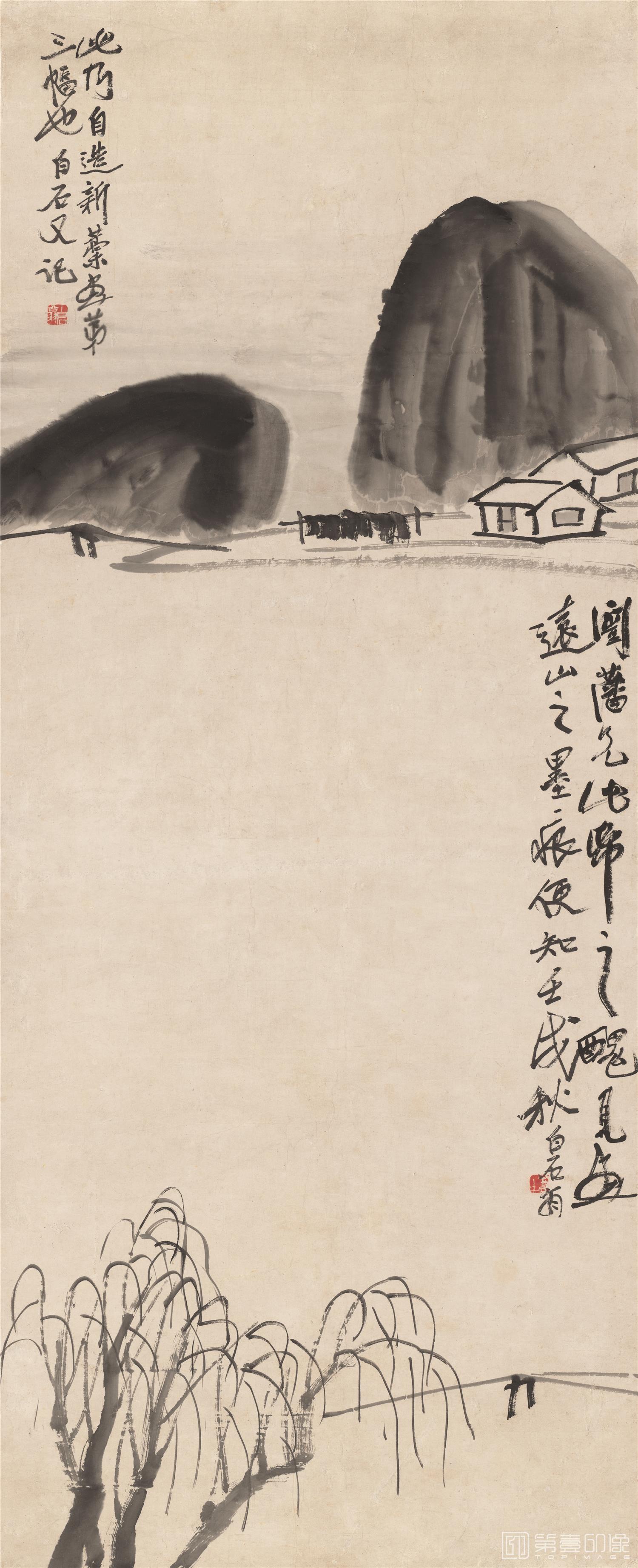 国画-水墨山水-46.4X113cm