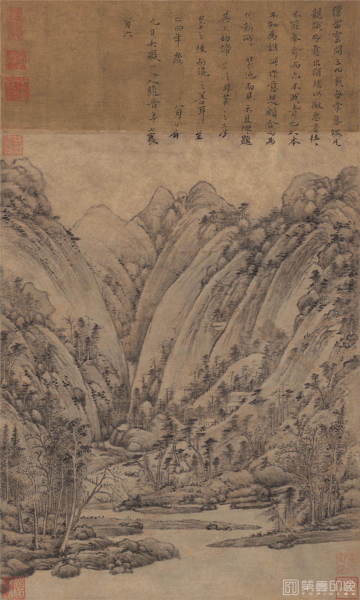 国画-陡壑密林图-40X68cm
