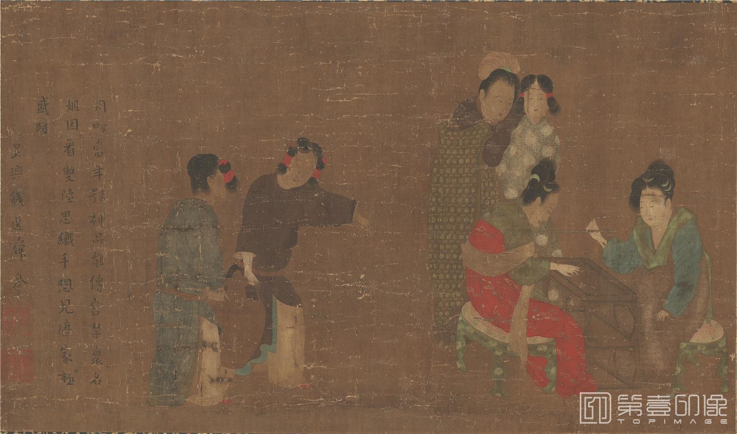 国画-双棋图-56X32.7cm
