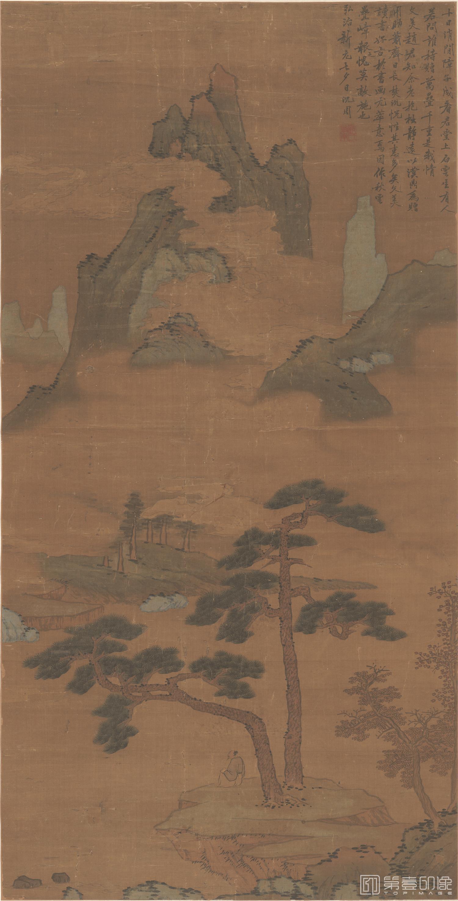 国画-秋云叠嶂图-57.8X113.5cm