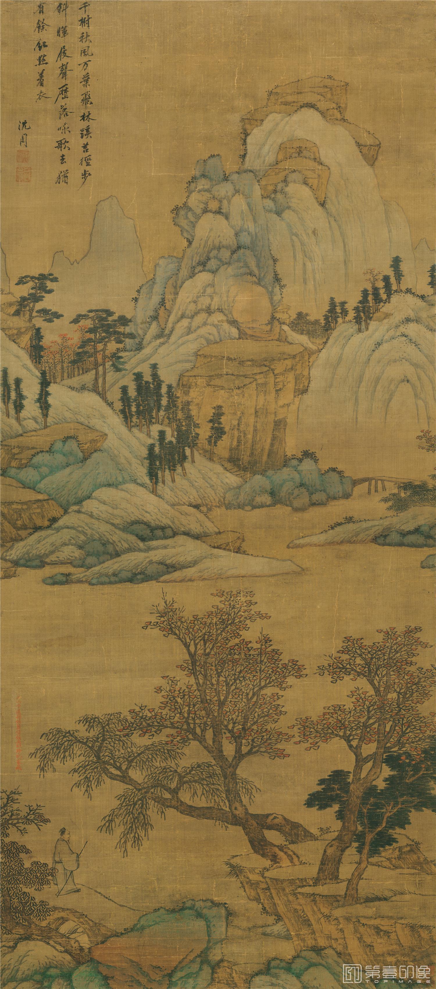 国画-青绿山水图