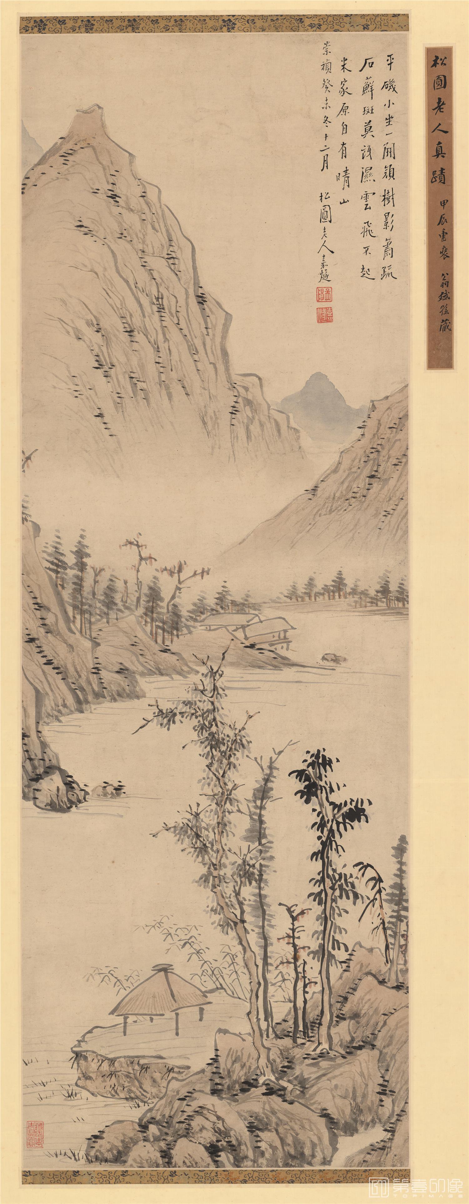 国画-山水图