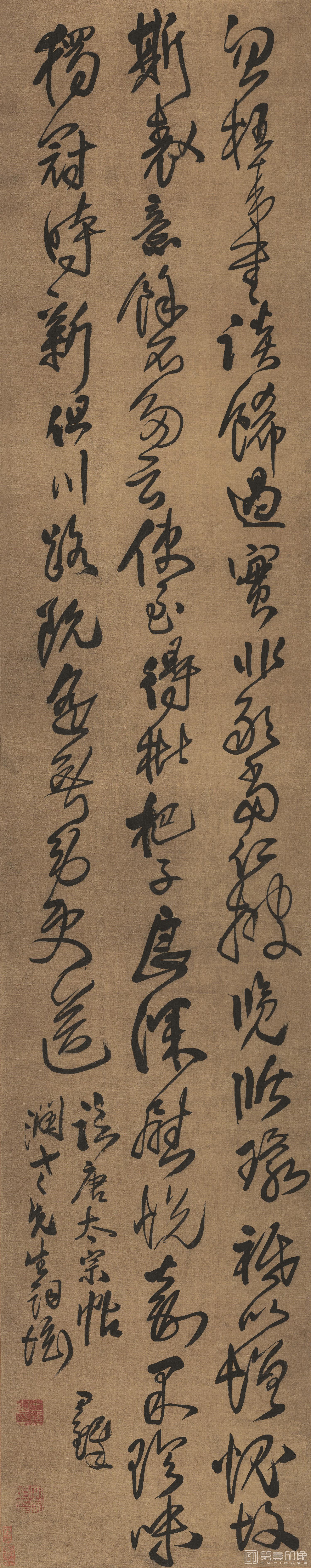 书法-临唐太宗贴-49.8X251cm