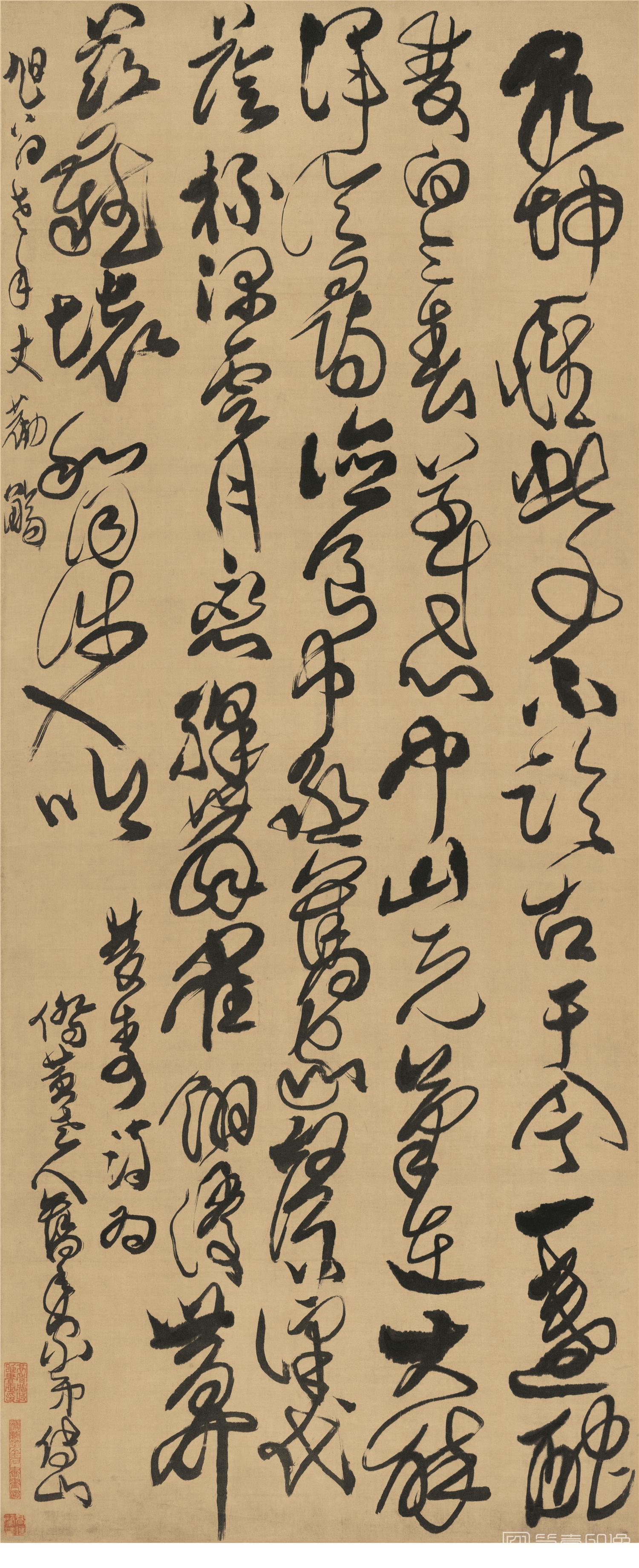 书法-草书双寿诗-50X122cm