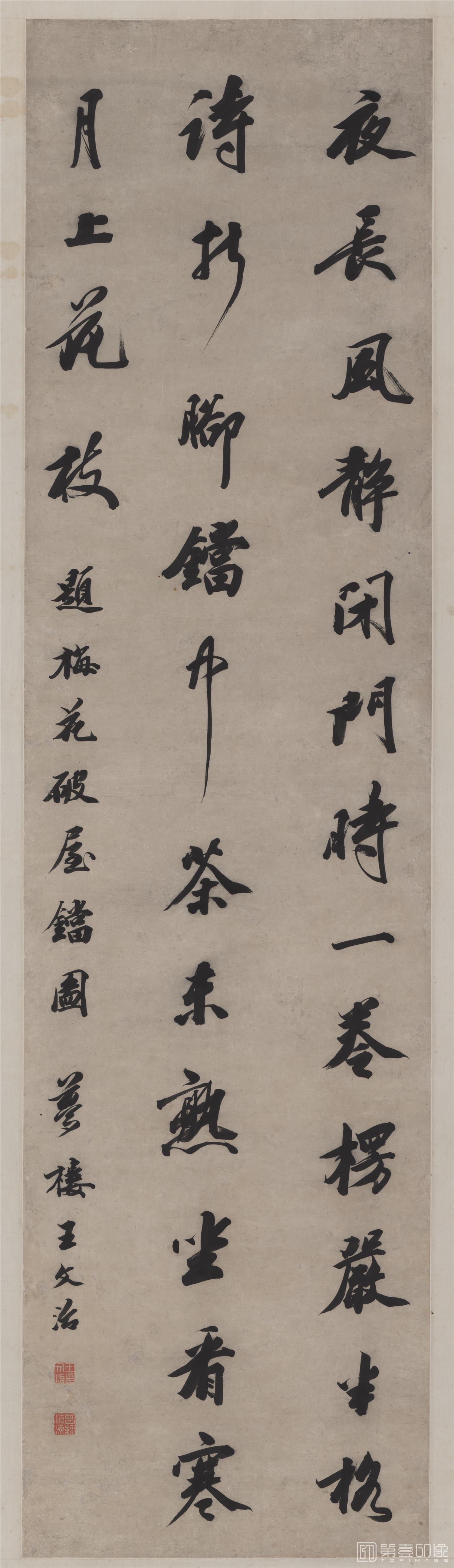 书法-