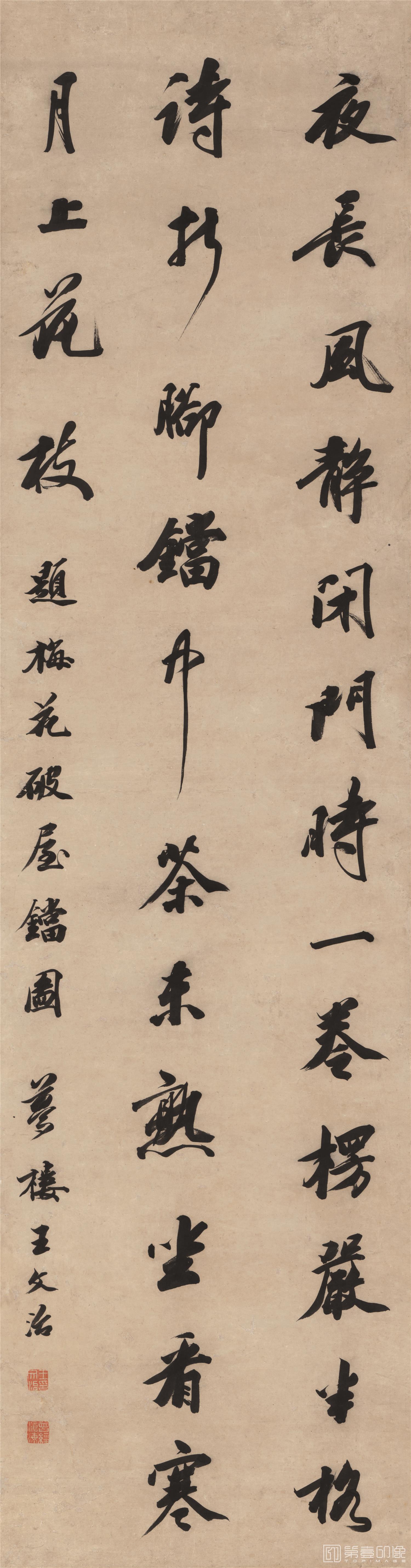 书法-