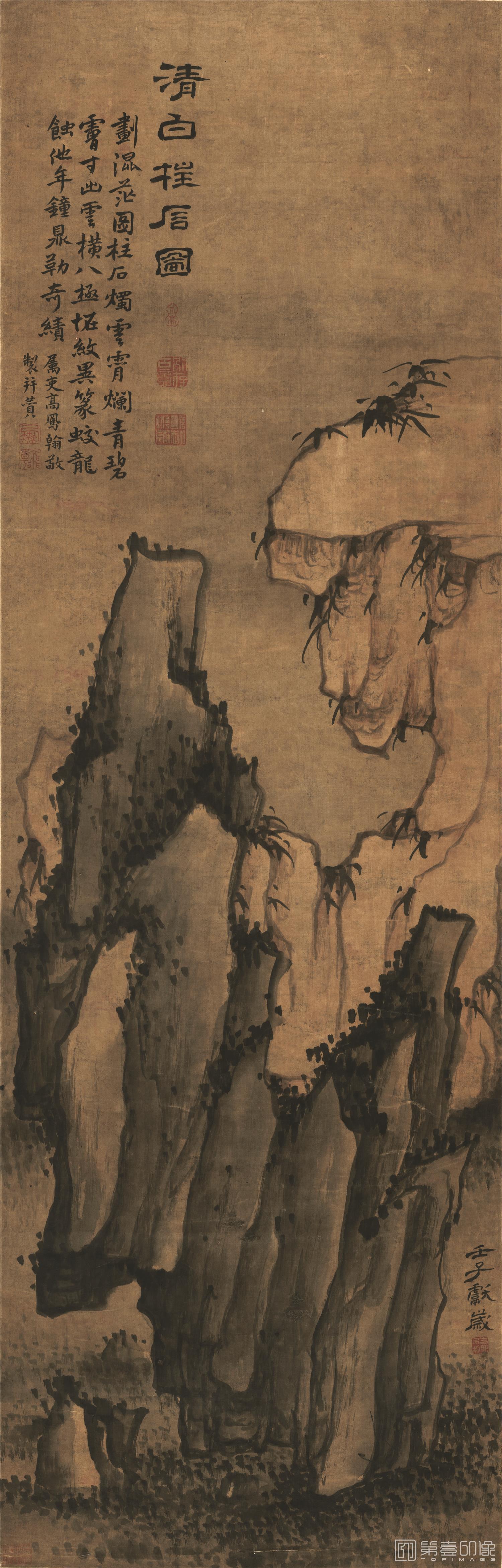 国画-清白柱石图-42X131.3cm