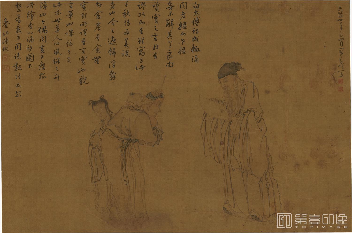 国画-白博诵诗画轴