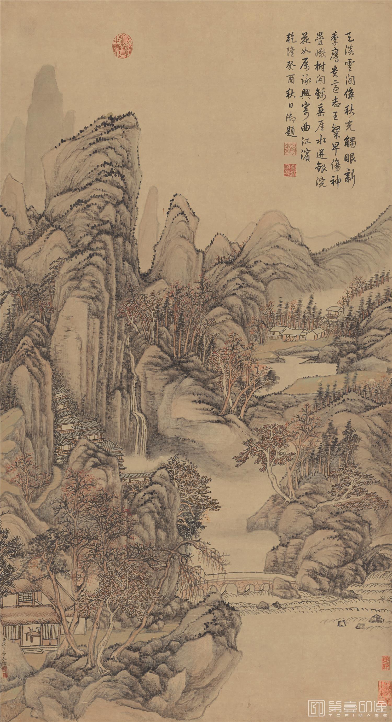 国画-山水-63.9X117.8cm