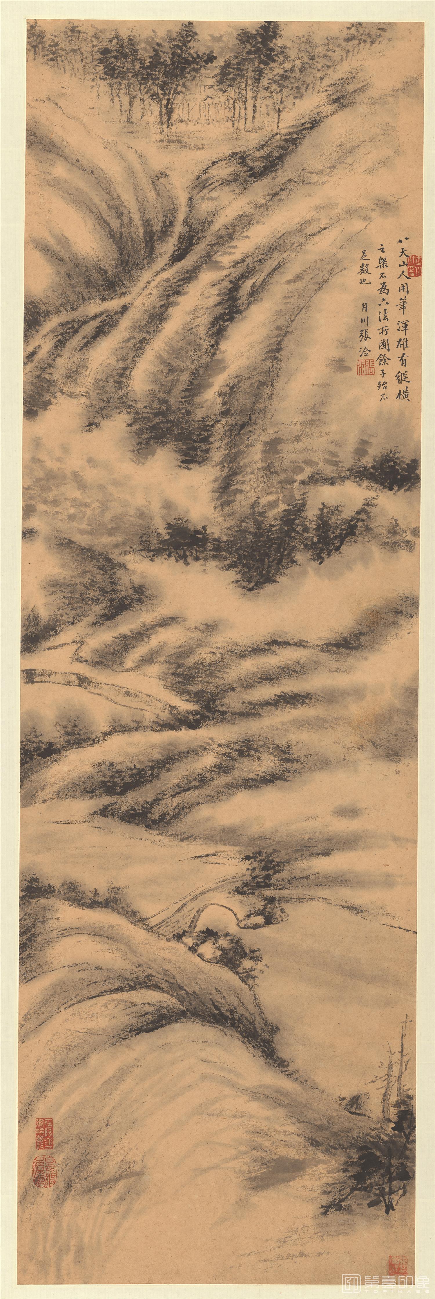 国画-仿八大山人山水