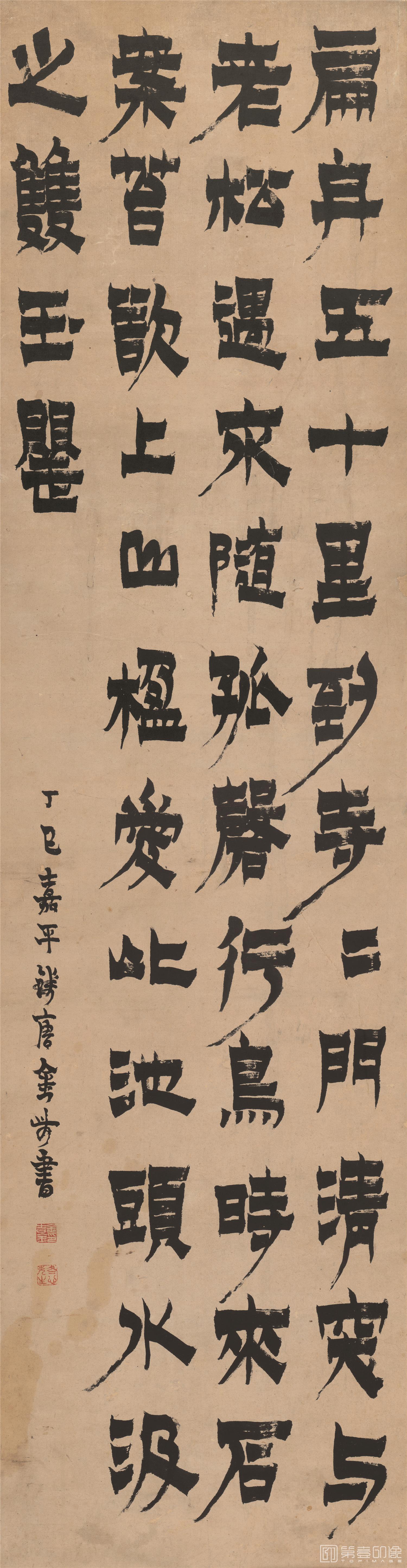 书法-