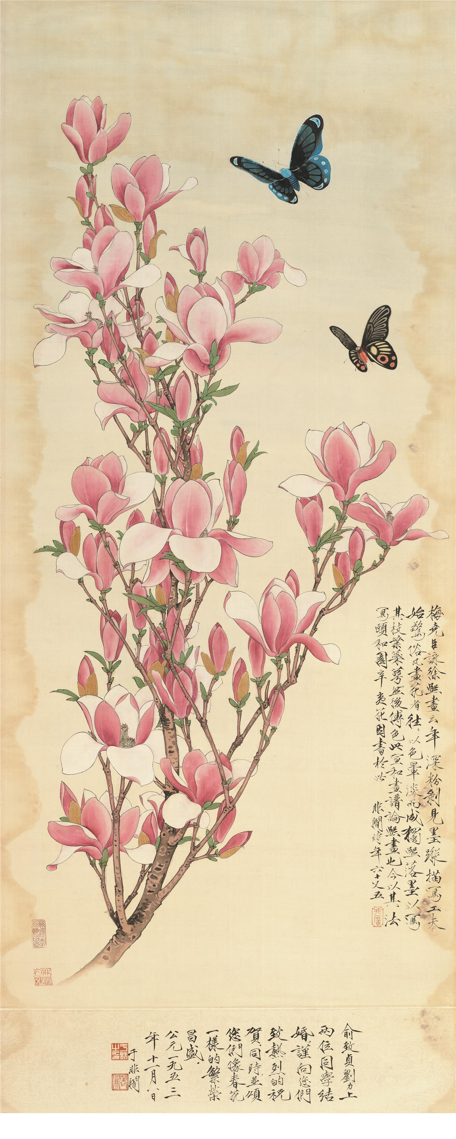 国画-辛夷花图-53X116.7cm