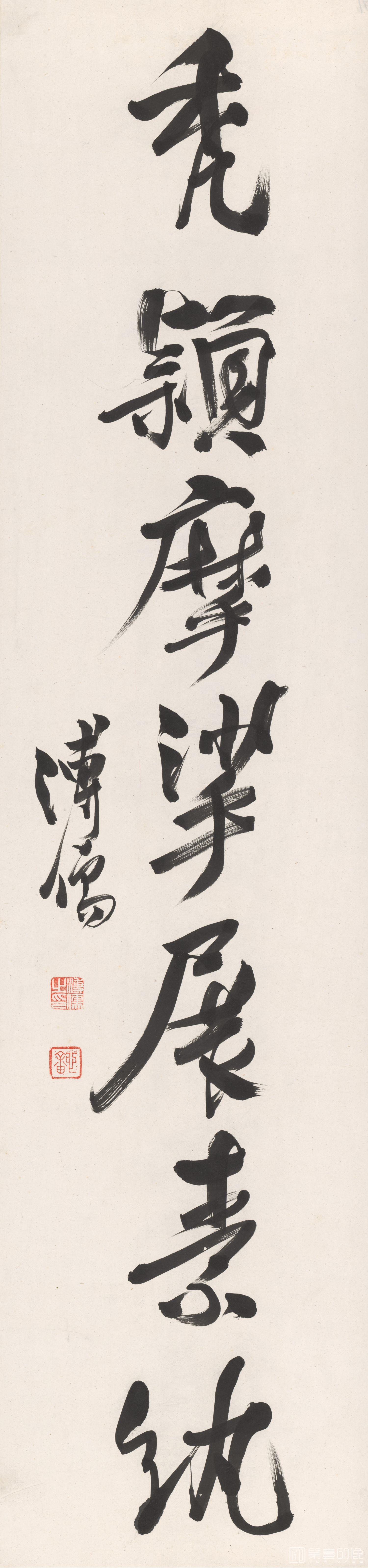 书法-
