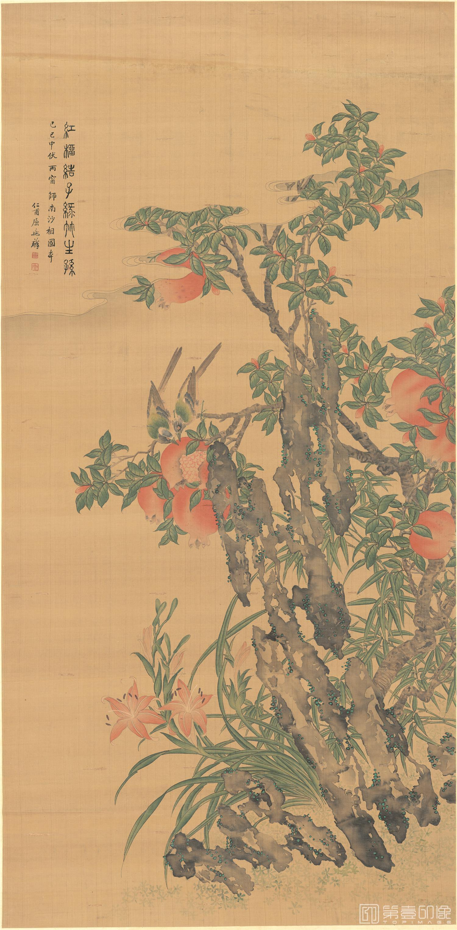 国画-石榴图