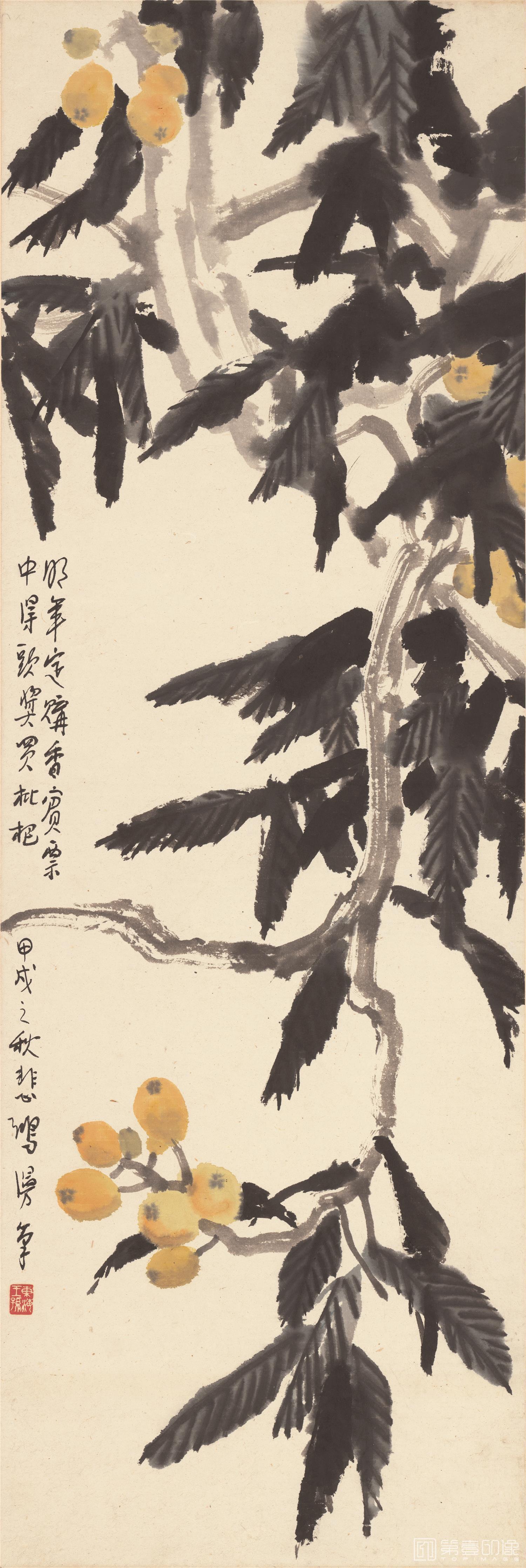 国画-枇杷-37X110cm
