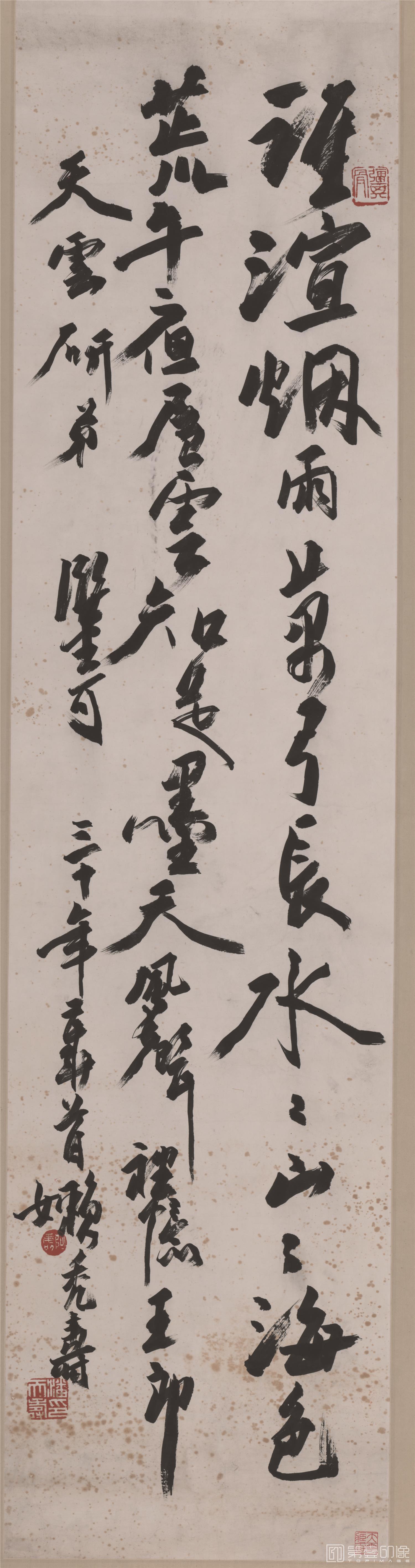 书法-