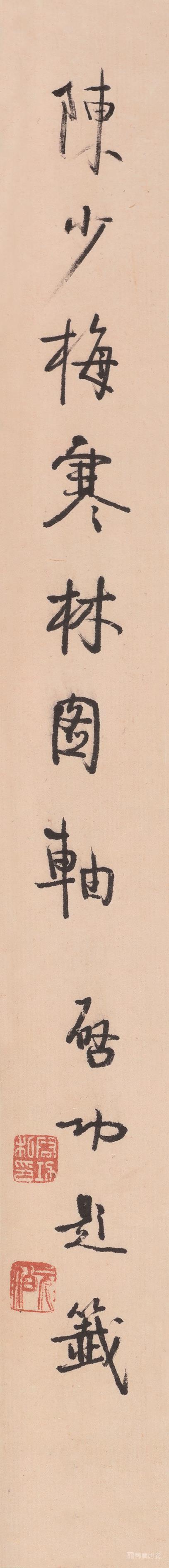 国画-寒林图-签条