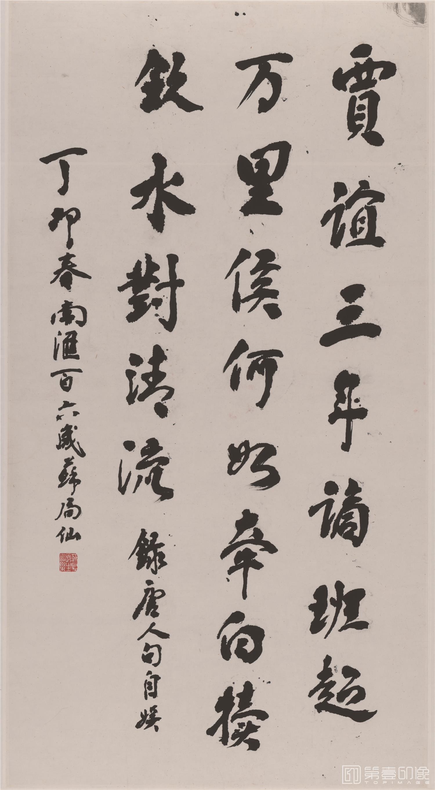 书法-