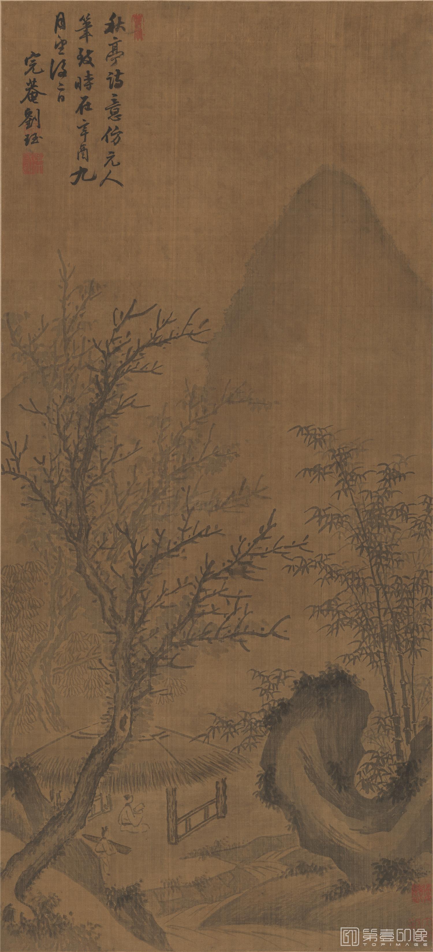 国画-山水图-42.7X93.7cm