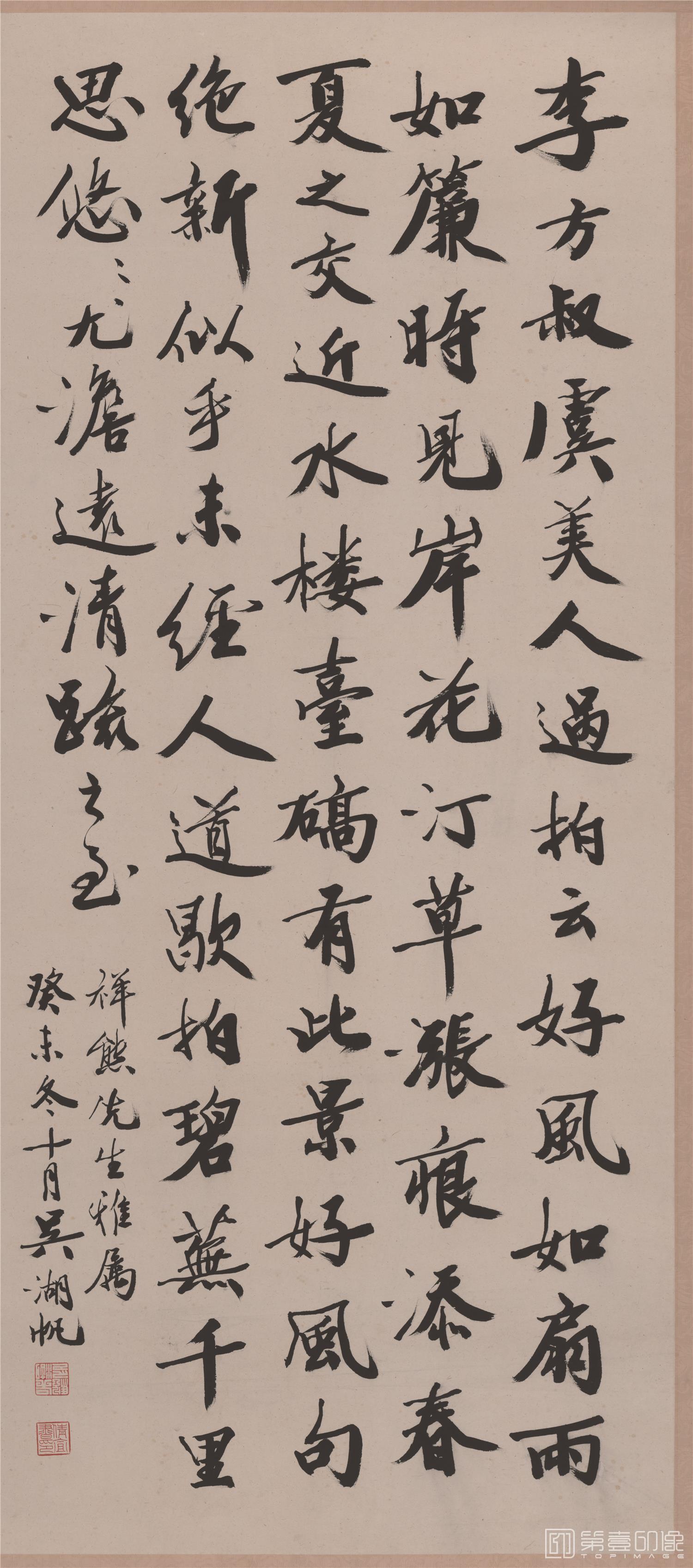 书法-