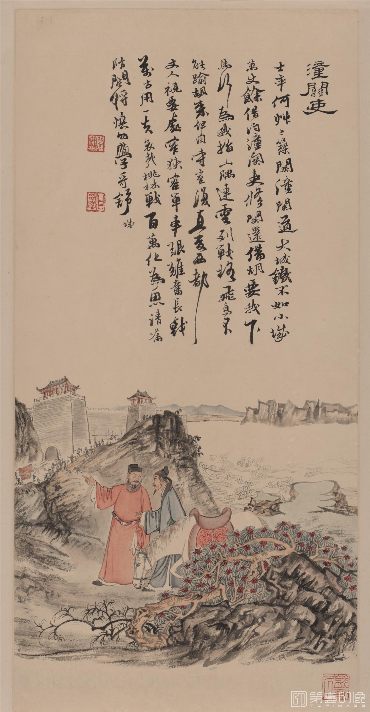 国画-童关使