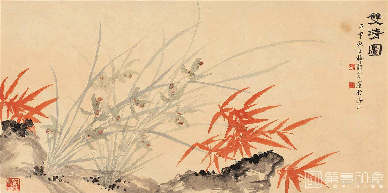 国画-双清图-36X72.6cm