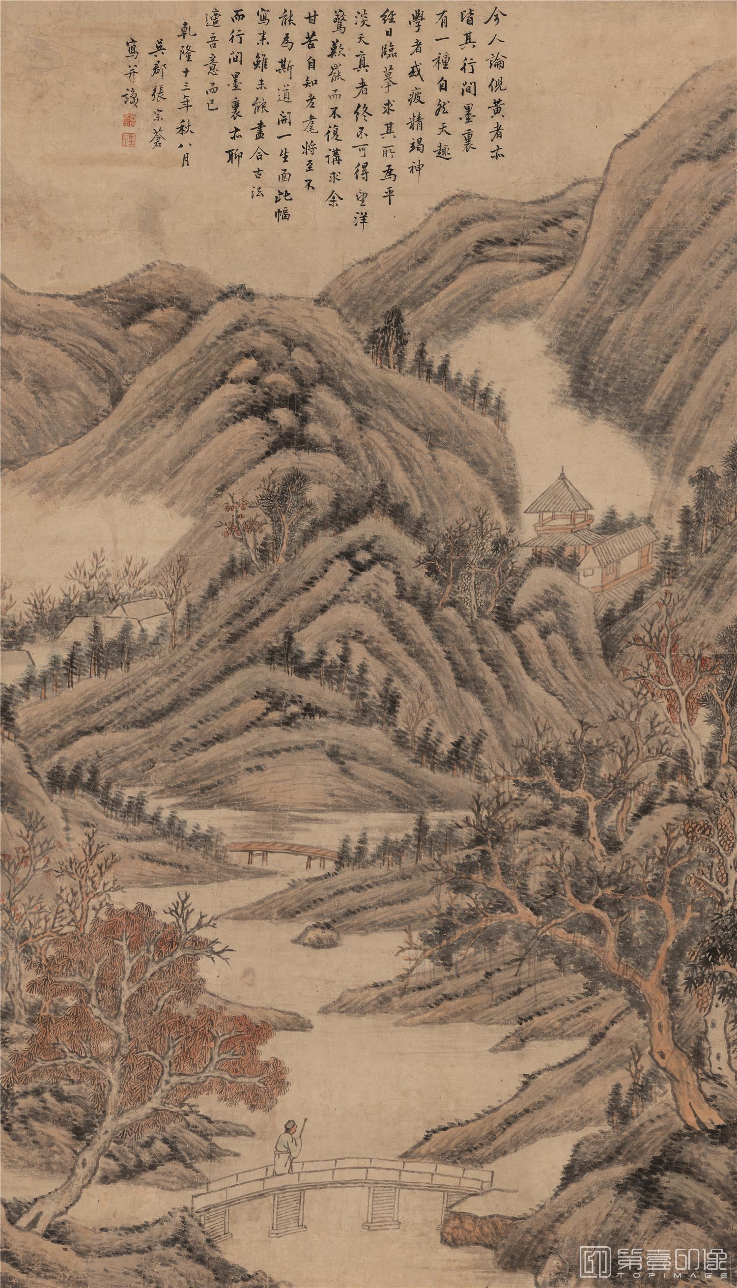 国画-高山流水图-87X152cm