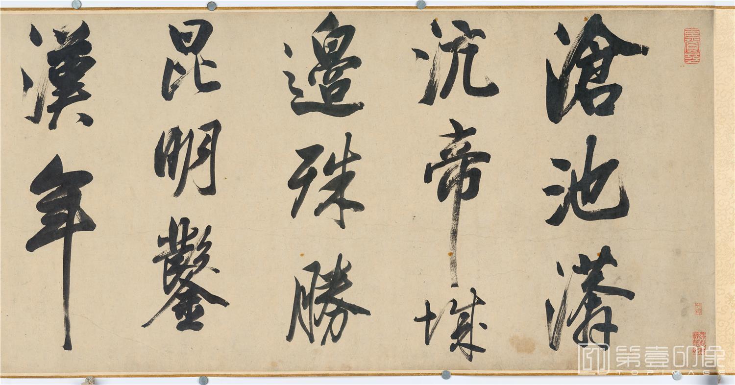 书法-